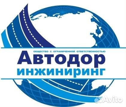 Оператор асфальтобетонного завода (абз)
