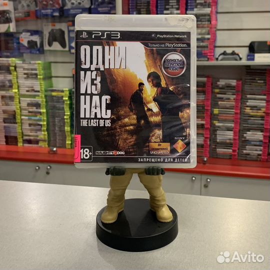Одни из нас PS3