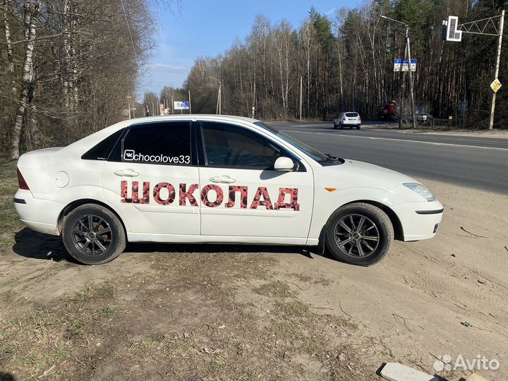 Шоколад