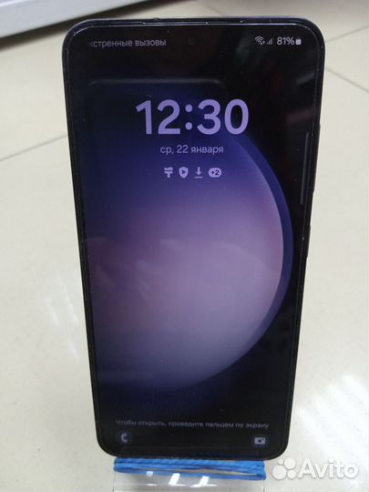 Samsung Galaxy S23, 8/256 ГБ