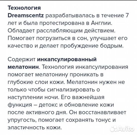 Шикарнейший крем для тела и лица