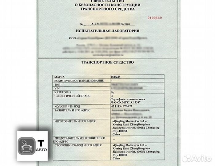 Сбктс и эптс в лаборатории (заезд) в Владикавказ