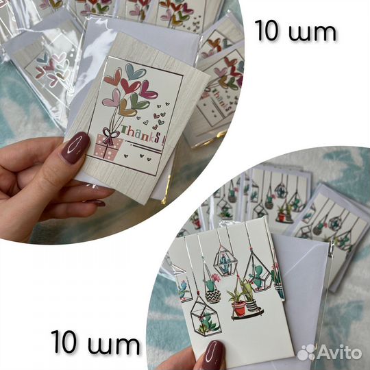 Набор открыток с конвертами