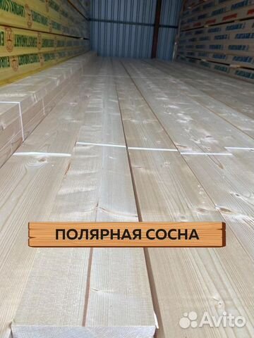 Доска строганная 35*145*6000 / Пиломатериалы