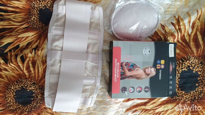 Бандаж для беременных бу