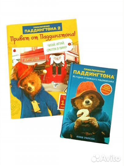 Новая книга Приключения Паддингтона 2