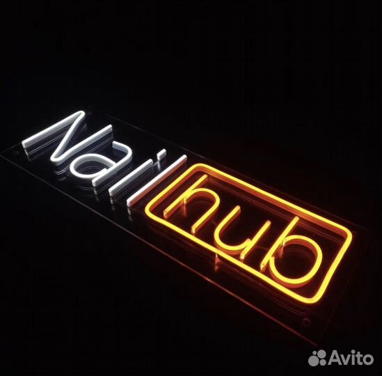 Неоновая вывеска на заказ / Неоновая реклама
