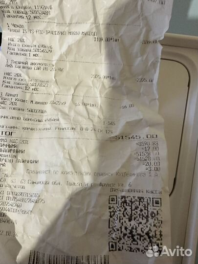 iPhone 12, 64 ГБ