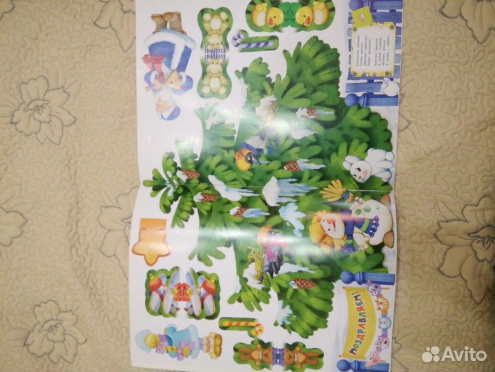 Модели без клея и ножниц. Новогодняя елка