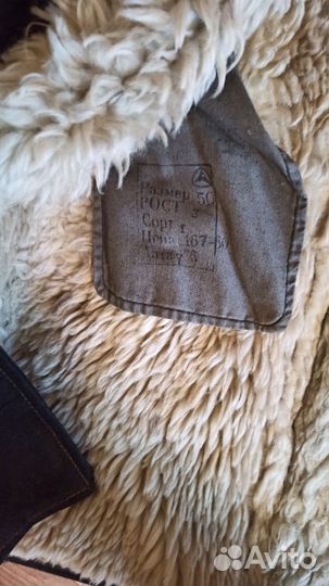 Дубленка мужская