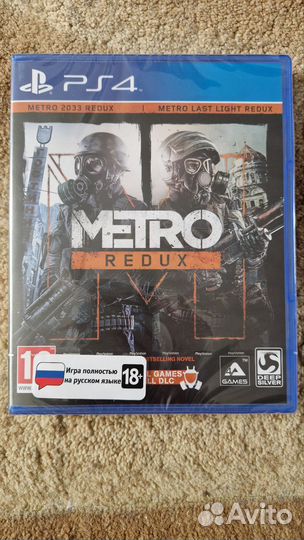 Metro Redux PS4