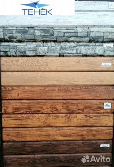 Сайдинг металлический