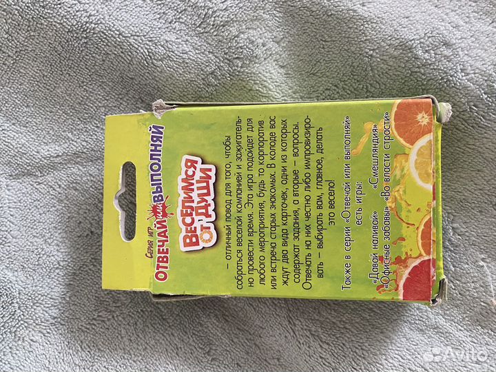 Игра настольная 