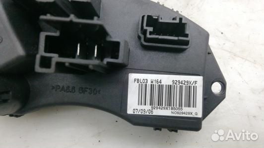 Сопротивление печки audi Q7 (76F03KL02)