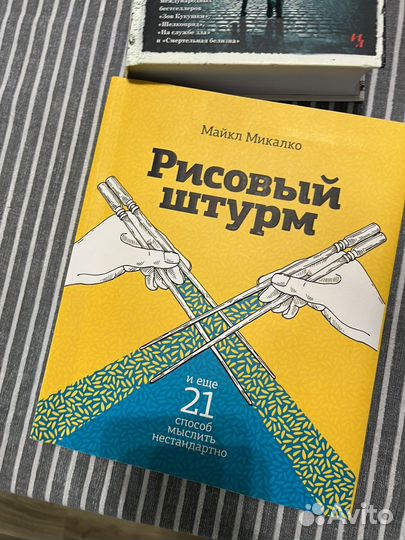 Книги в ассортименте