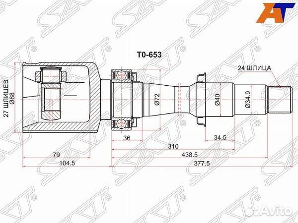 Шрус toyota RAV4