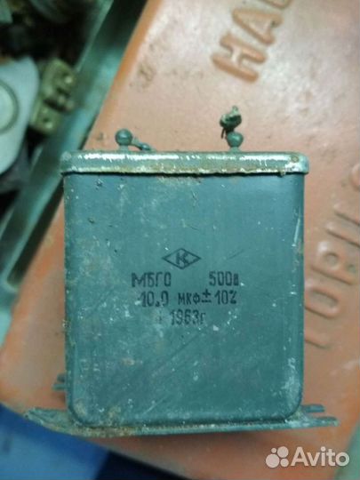 Конденсаторы мбго СССР цена за 3 шт
