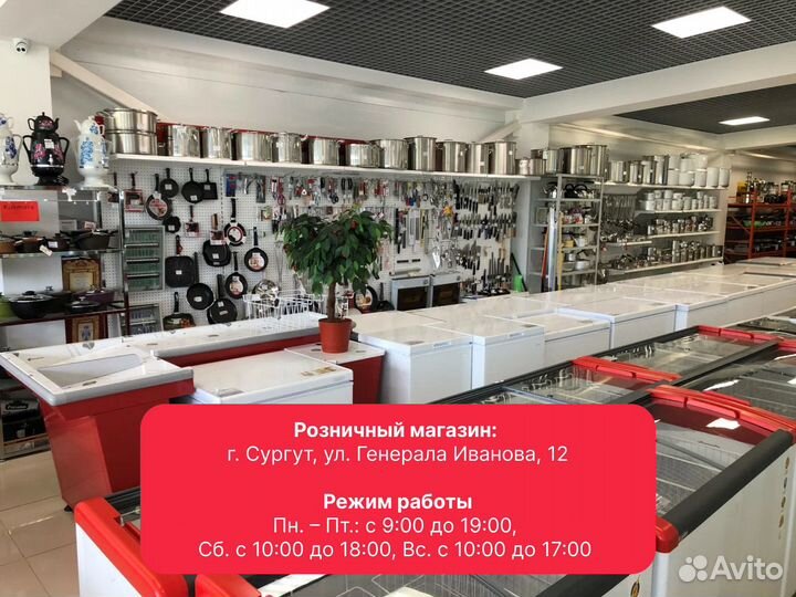 Тестораскатка apach ARM420 для пиццы