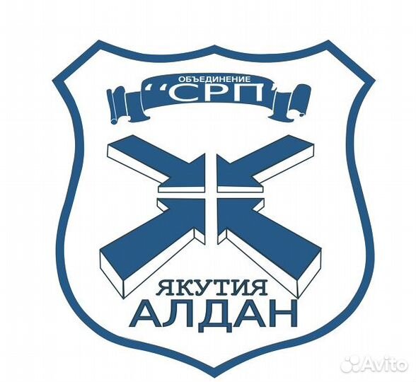 Дробильщик