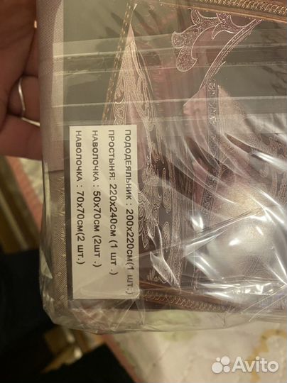 Комплект постельного белья евро