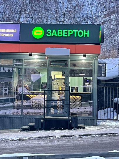 Павильон, 18 м²