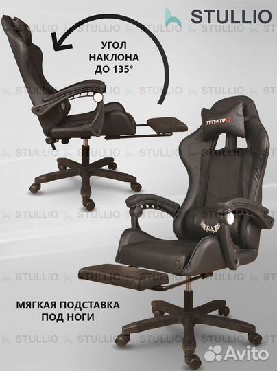 Компьютерное кресло Boss с функцией массажа