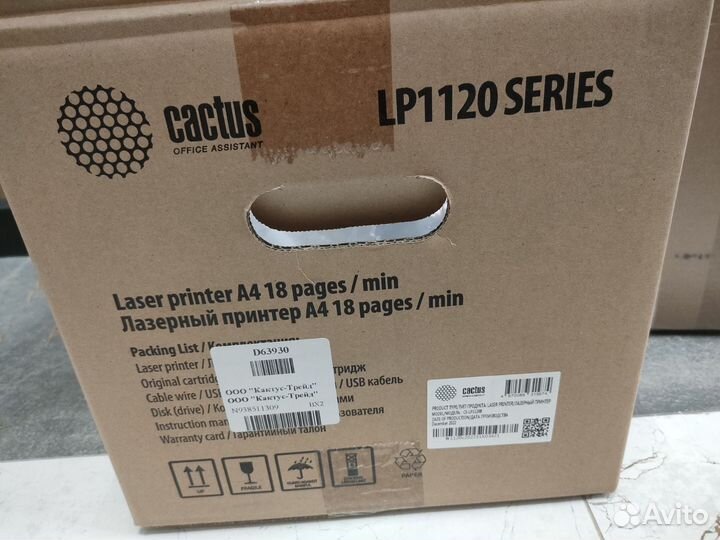 Принтер cactus 1120