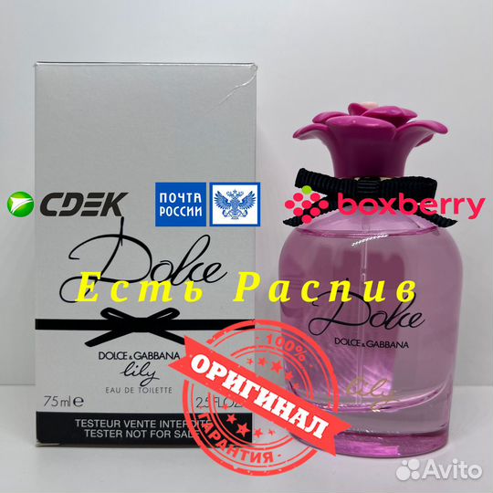 Dolce & Gabbana - Dolce Lily 75ml Оригинал Тестер