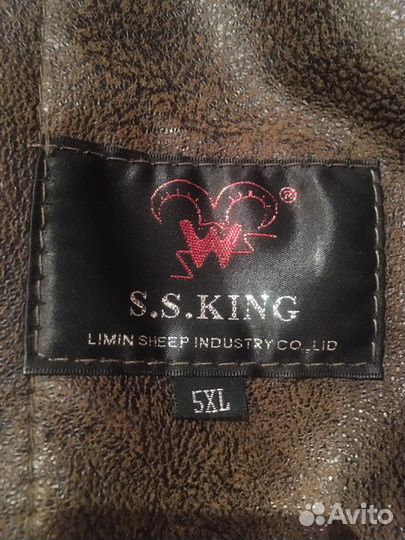 Дубленка мужская