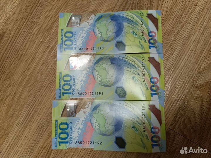 Банкнота 100 сочи 2018