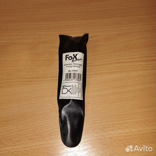 Столовый набор на кольце M. F. H. Германия