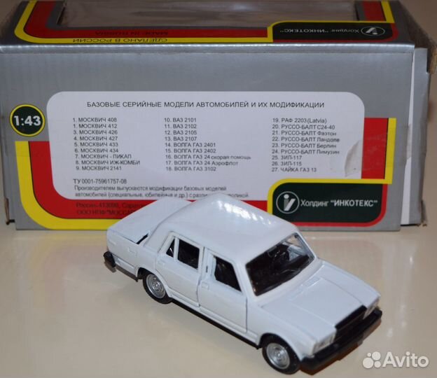 Масштабная модель автомобиля ваз 2107 масштаб 1/43