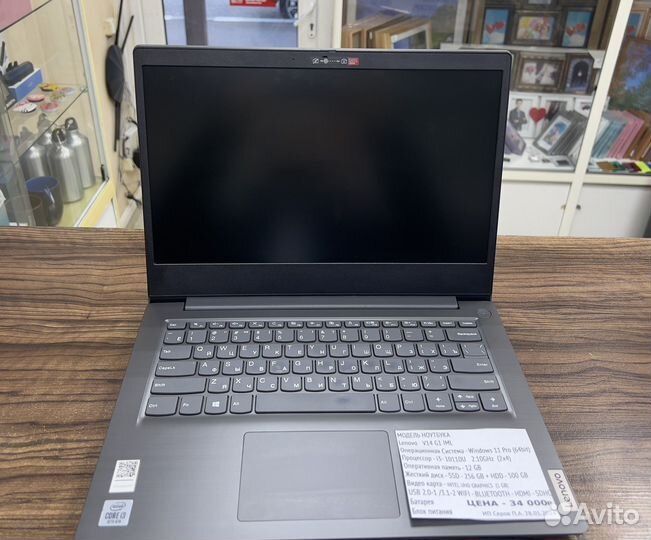 Lenovo V14 G1IML