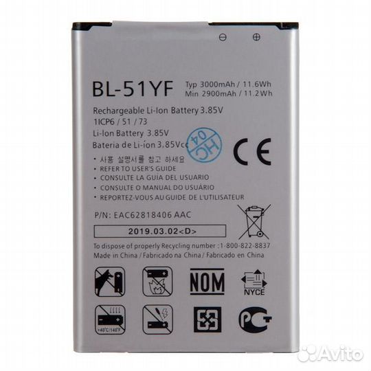 Батарея для LG G4 Stylus