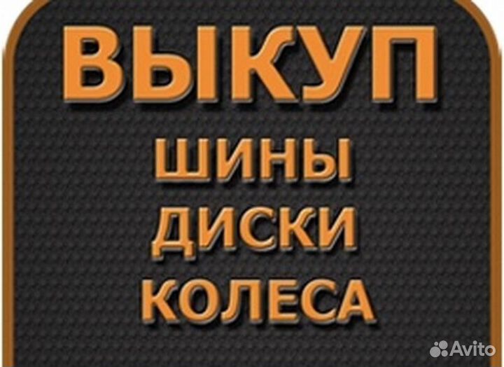 Nokian Nordman SX3 205/55 R16 91H