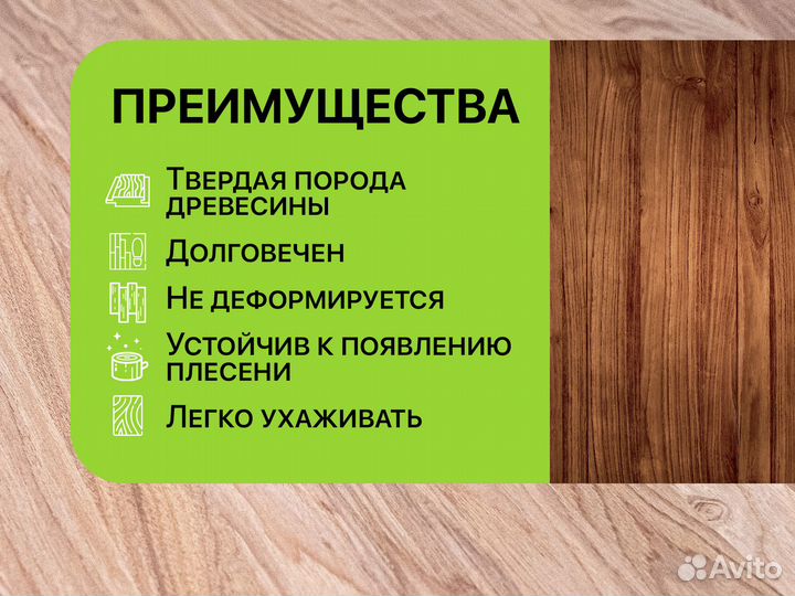 Мебельный щит Ясень Маньчжурский