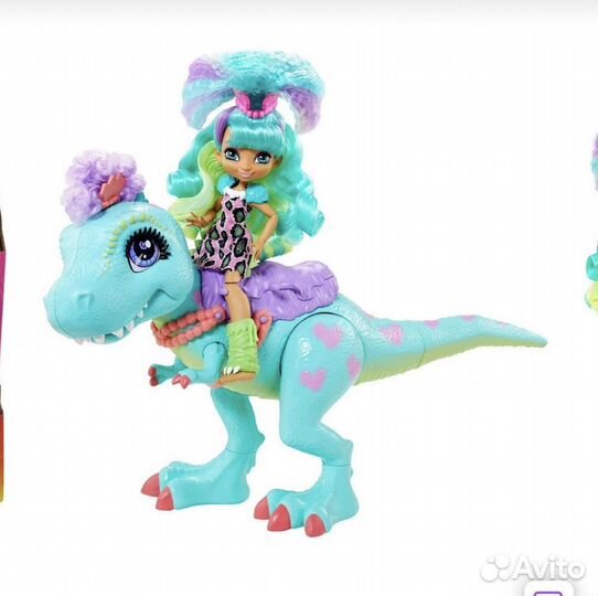 Динозавр доя девочки