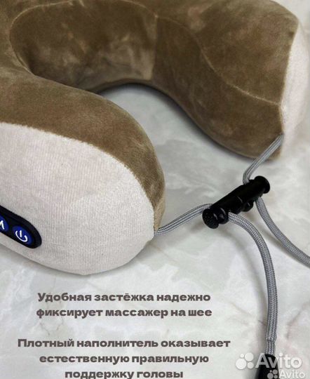 Массажная подушка для шеи