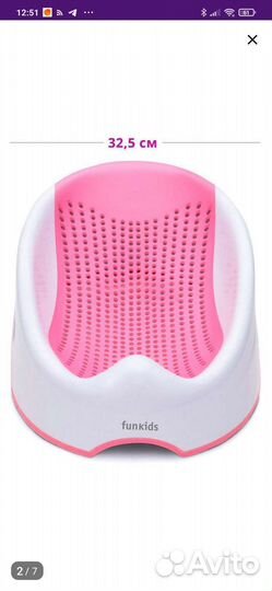 Горка для купания