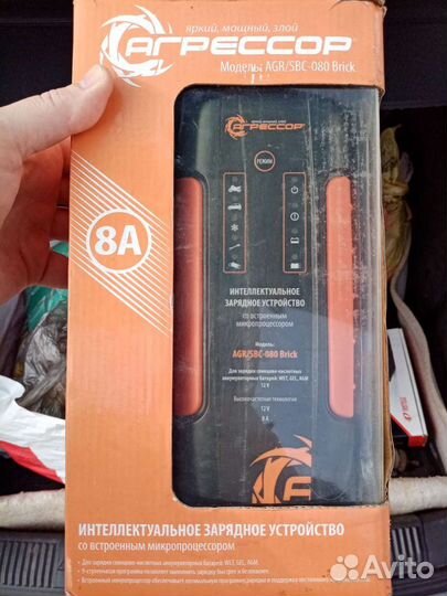 Агpессop зарядное устройство 12 AGR sвс-080 Вrick
