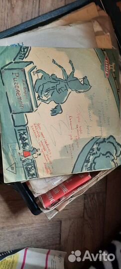 Виниловые пластинки СССР