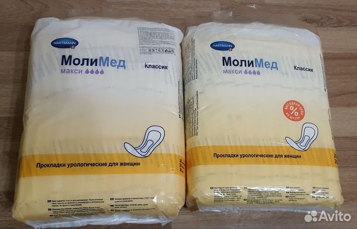 Урологические прокладки hartmann молимед макси 28