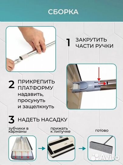 Универсальное ведро-швабра с насадкой бежевое