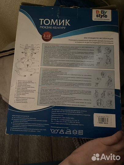 Рюкзак переноска кенгуру