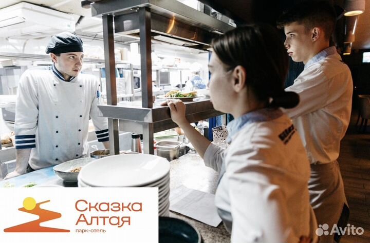 Повар вахта горный алтай. 50 Лучших ресторанов мира s. Pellegrino. Asci uniformalari.