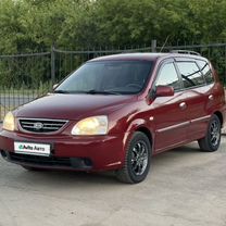 Kia Carens 1.6 MT, 2005, 131 531 км, с пробегом, цена 479 000 руб.