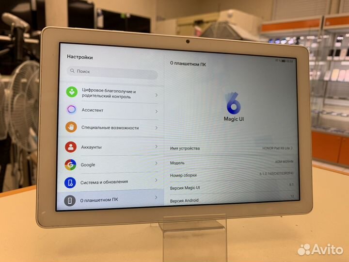 Планшет Honor Pad X8 Lite 3/32 (Кача тех)