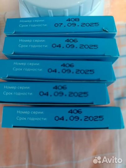 Тест полоски сателлит экспресс 50 штук