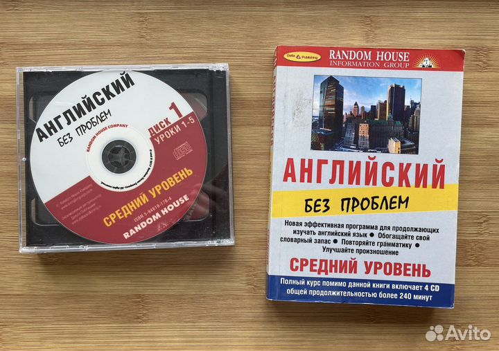 Книга по изучению английского языка