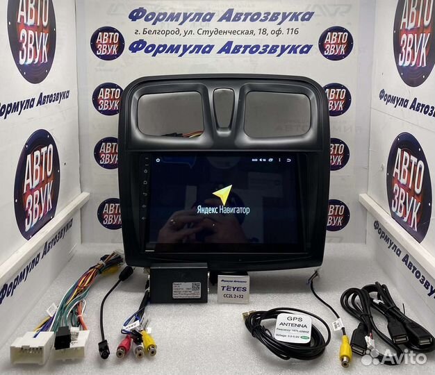 Штатная магнитола Renault Logan 2 2012-2019 1-16